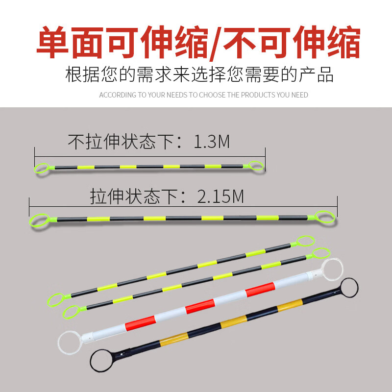 欧汉（OUHAN）路锥连接杆伸缩杆PVC反光杆警示杆路锥塑料套杆隔离墩固定连接杆 10根伸缩黄黑2m