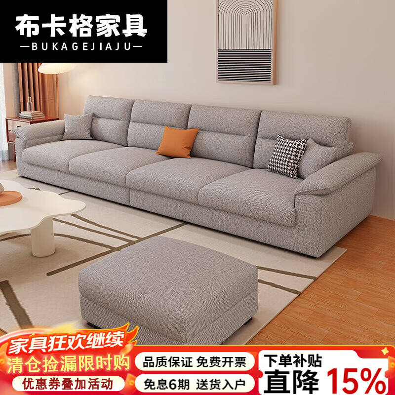 2026年麻布沙发哪个品牌最值得买？这7款舒适耐用，让你的家居更有品位-图片4