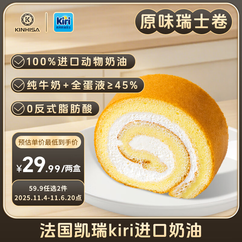 KINHISAʿԭζ300g*2  ɽķͬ ͸ ʳ