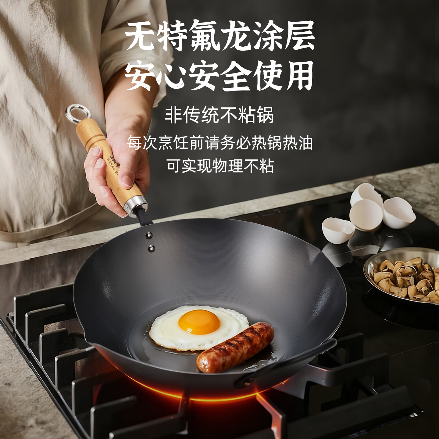 COOK-PAL吉川日本原装进口炒锅铁锅无涂层不粘锅熟铁氮化锅家用炒菜锅 锅+原装盖+原装铲+20cm雪平锅(关注店铺赠木筷) 36cm