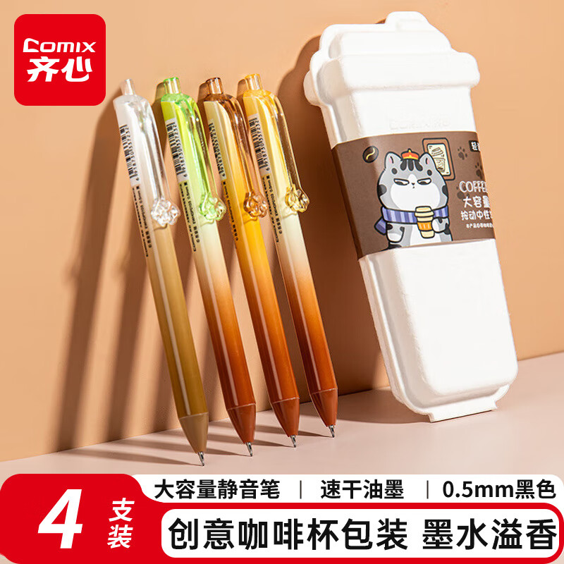 ���ģ�COMIX��(Comix)0.5mm��ɫ�ٸɴ������������Աʾ��� ˫��STͷǩ�ֱ�ˮ�� īˮ����ζ 4֧װ������ϵ�С�