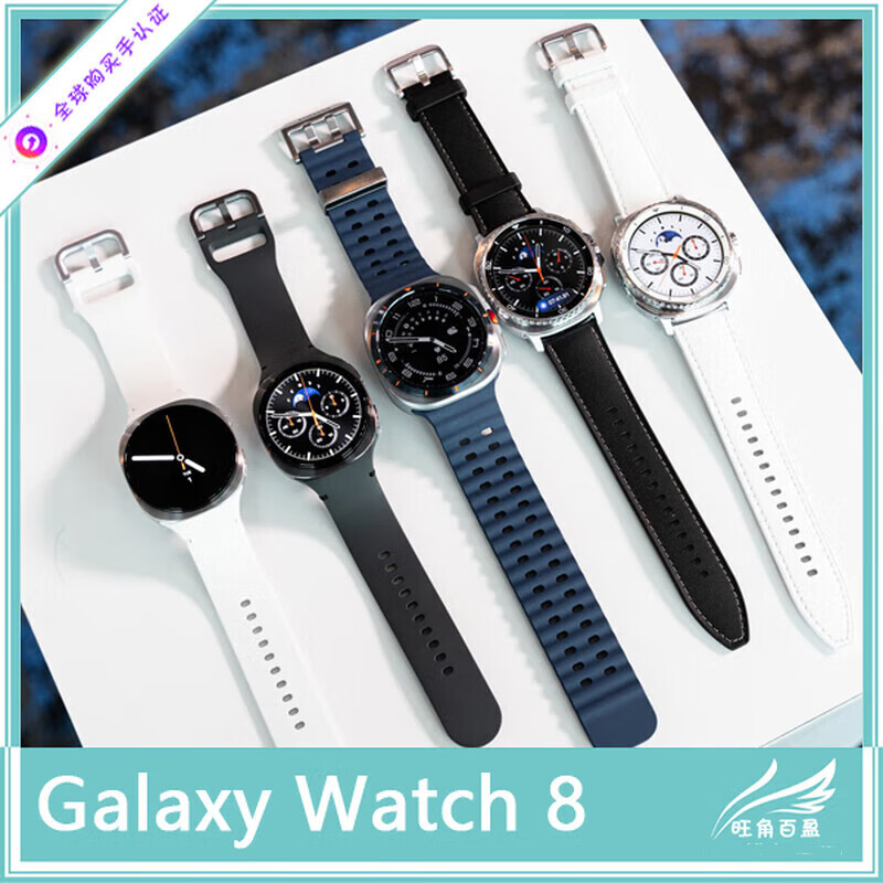 三星（SAMSUNG）Samsung/三星Galaxy Watch8 Classic蓝牙FE智能7手表6Watch ultra Watch7通话版LTE版44mm【国】备注颜色 