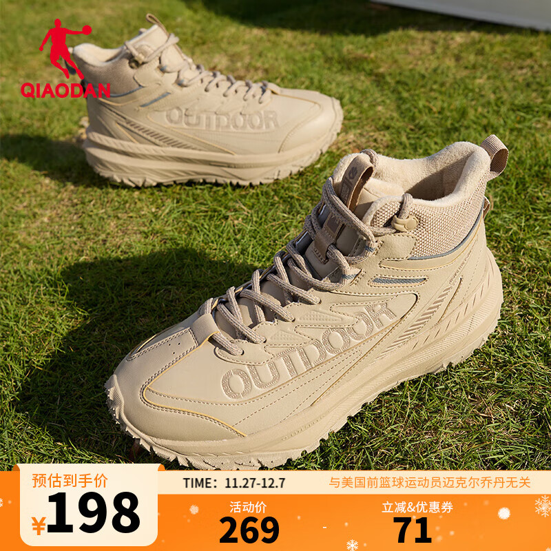 乔丹男鞋运动鞋高帮加绒棉鞋加厚皮面革面保暖防水减震防滑跑步鞋户外 米灰卡其/忍冬褐 44.5