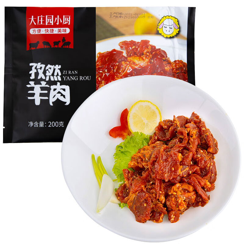 大莊園孜然羊肉200g 半成品炒煎烤鐵板烤羊肉 速食方便菜 羊肉片1斤