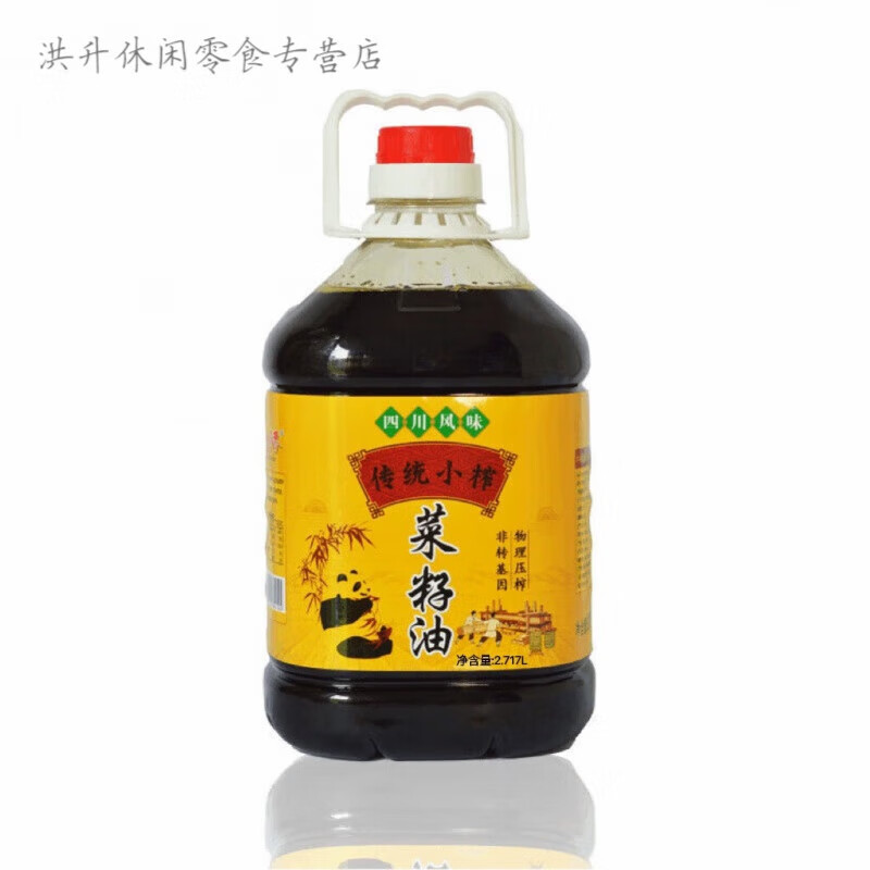 长寿花菜籽油食用油菜籽油农家自榨工艺四川大桶菜籽油批发约炒菜