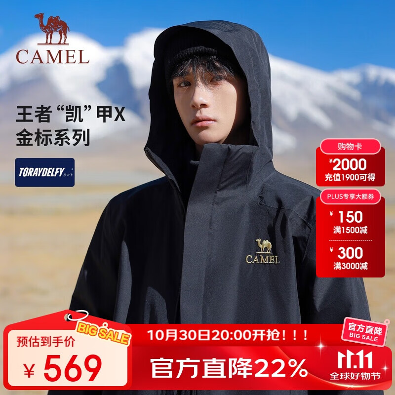 ���գ�CAMEL�����߿���X�������������һ����DELFY����רҵ��ˮ��ɽ���� 2XL