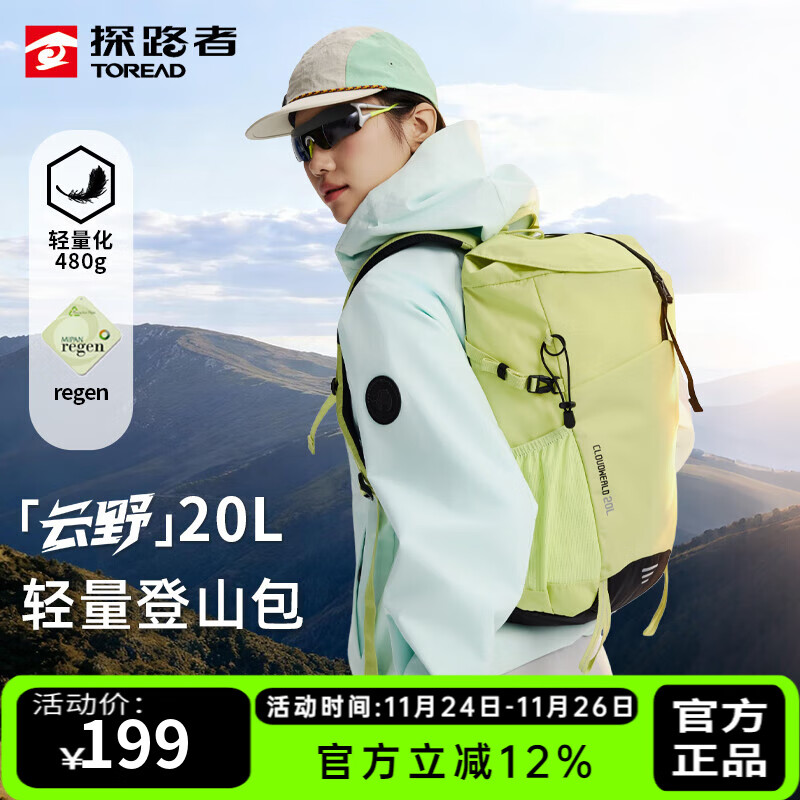 ̽·ߣTOREAD ΢ 199.0Ԫ199Ԫ/