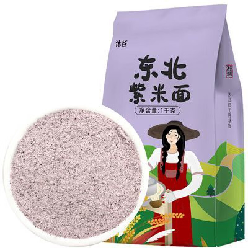 沐谷紫米面1kg純紫米粉雜糧面粉五谷饅頭煎餅烘焙原料 1kg
