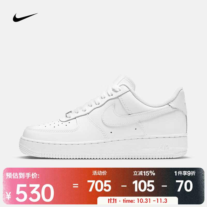 耐克（NIKE）AF1 女鞋空军一号经典小白鞋复古运动鞋低帮透气耐磨休闲板鞋 DD8959-100 36.5