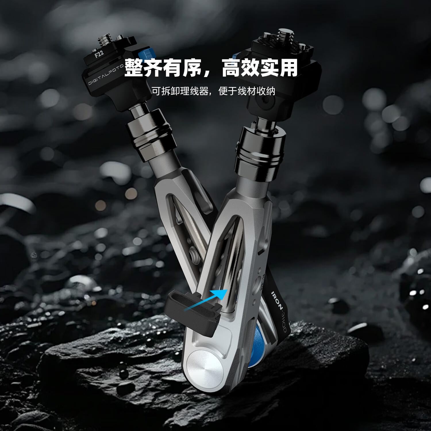 迪影丰DF 阻尼11寸万向怪手 阻尼式魔术臂 可拆卸球形云台带F22快装板ARRI阿莱定位针摄影配件固定架 【含F22快装板】星舰灰