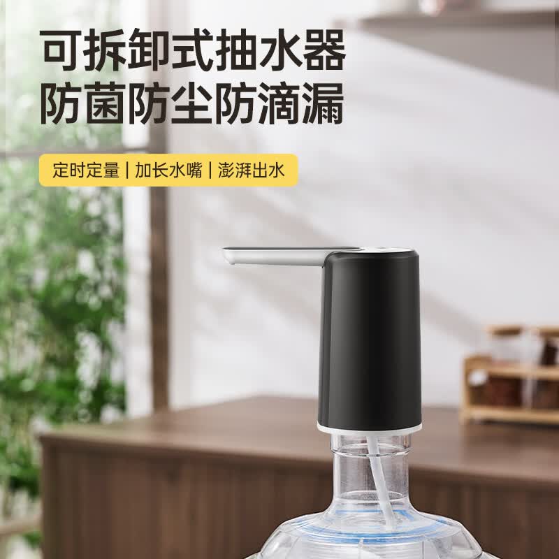 荣事达(Royalstar)电动抽水器桶装水取水器家用饮水机自动上水器纯净水桶吸水神器 【双泵增压+定量】加粗水管,双倍出水