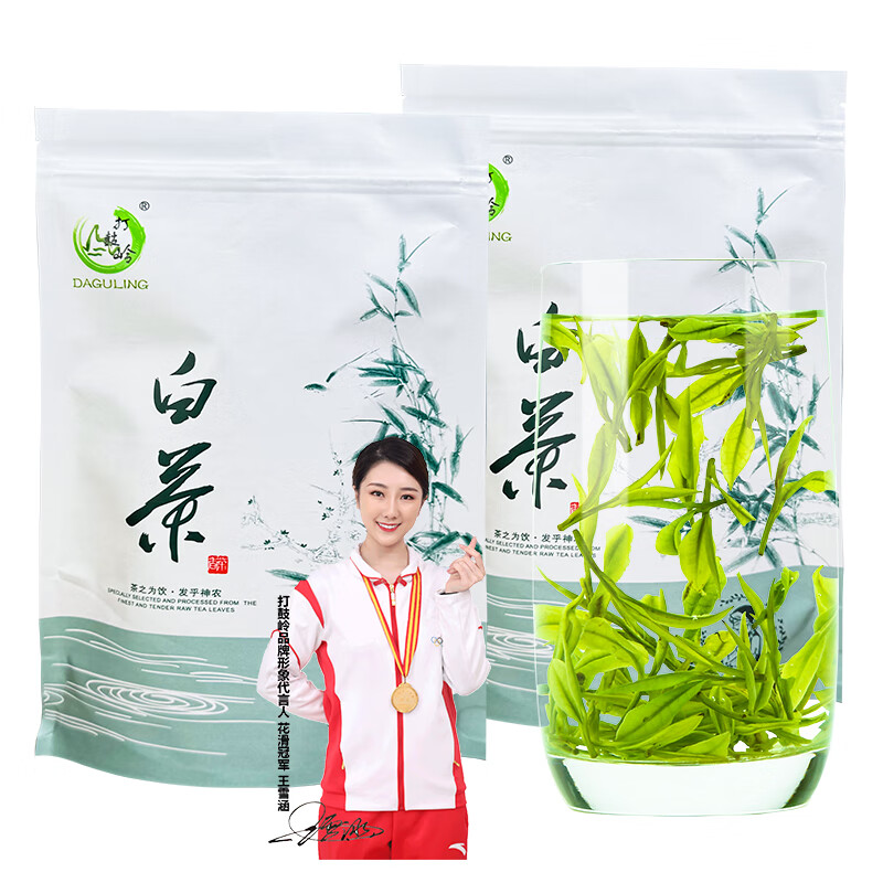 打鼓岭 茶叶绿茶 正宗安吉白茶新茶春茶茶叶自己喝 实惠袋装200g
