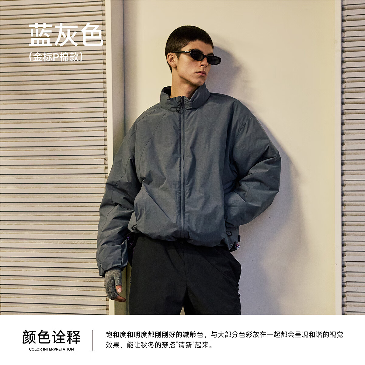RESTICK班班1.0金标P棉防寒服外套男冬季PrimaLoft防水保暖蓄热夹克棉服 蓝灰 - 80g金标P棉帝人solotex面料 S  现货