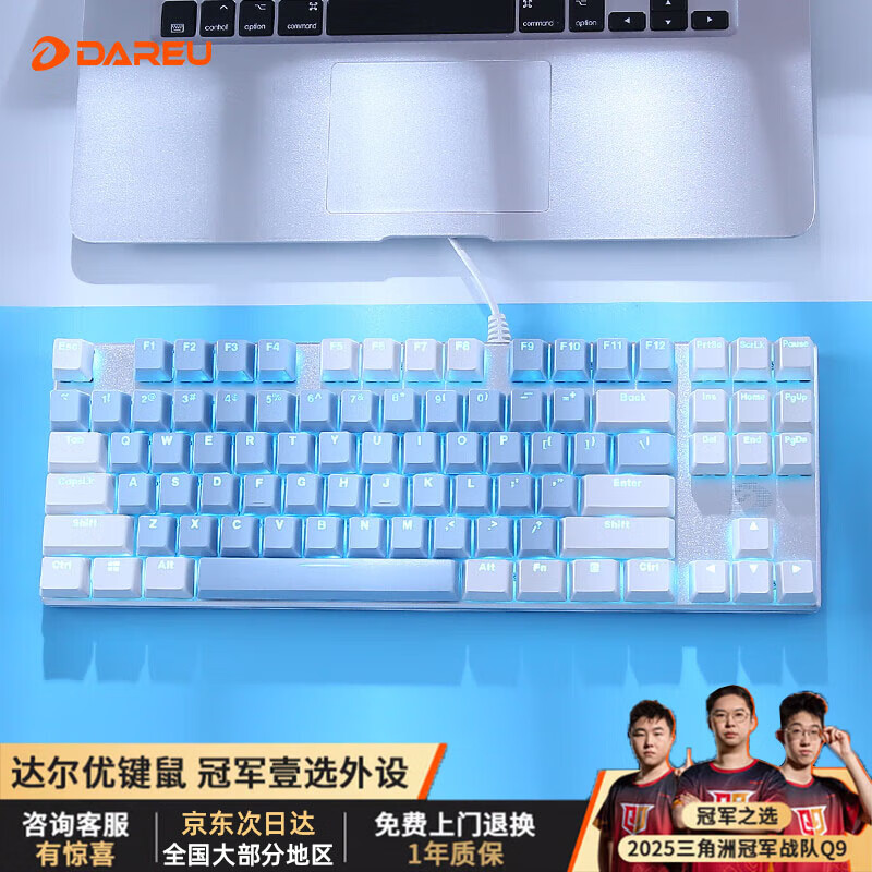 达尔优【质保一年】EK815机械键盘87/108键真机械合金版电竞游戏学生女生素色高颜值键盘性价比键盘鼠标 经典蓝白【红轴】29种灯光模式 京东折扣/优惠券
