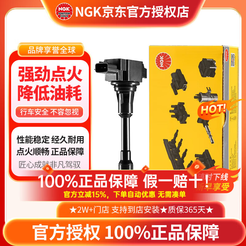 NGK�����Ȧ��֧װ������ U5002�����߶���6������������;��;���������