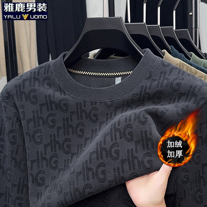 雅鹿双面奥粒绒长袖t恤男冬季新款加绒加厚保暖休闲套头男士上衣 908灰色 4XL (建议185-200斤）