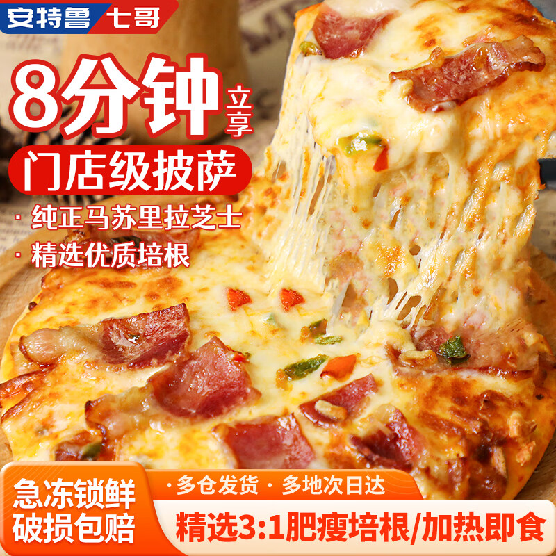 ³߸ ⽴180g*2  ԿͯͰƷըʳ 4.51Ԫ