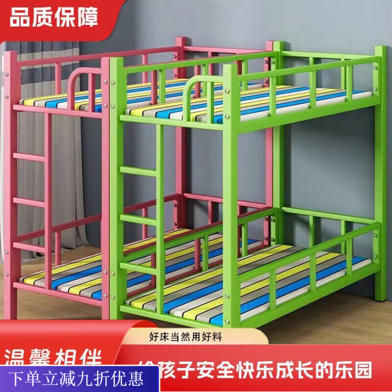 倘然之家小学生午托双层床幼儿园两层上下床铁架小饭桌托管辅导班上下床 纯白色+备用配件*2+调节脚+安装工具 HT款145*60*120【加粗加厚40方】