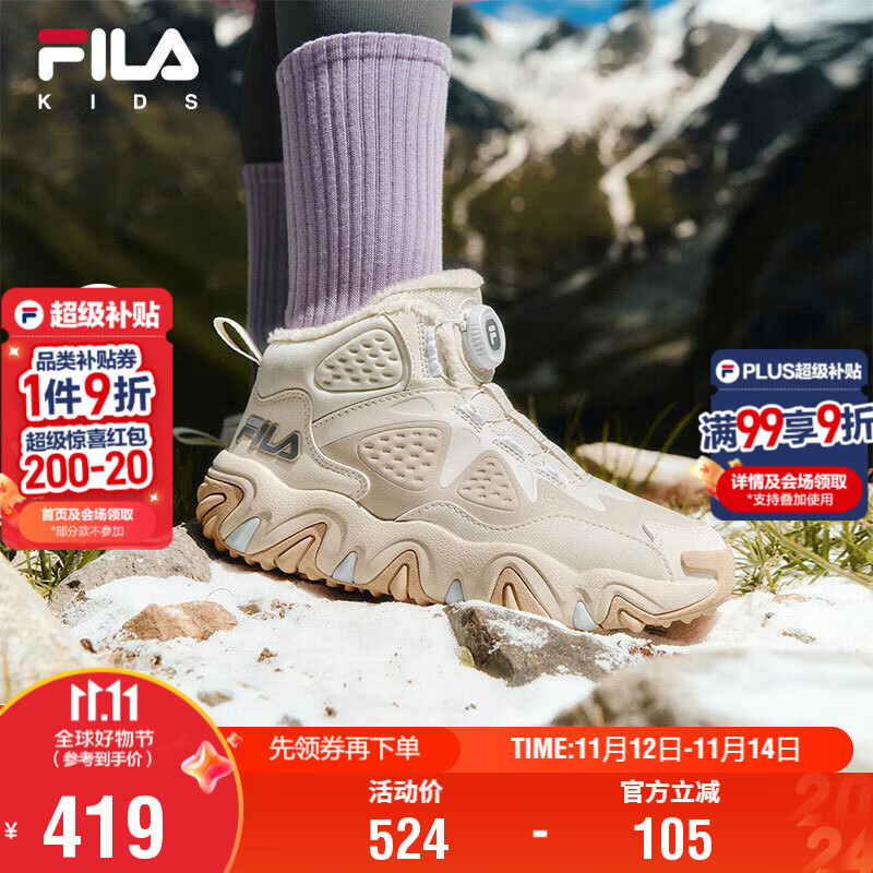 FILA斐乐儿童童鞋棉靴2025年冬季男女中大童运动保暖棉鞋