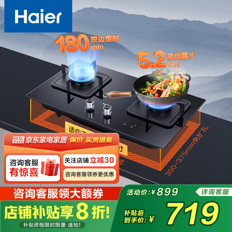 ��������ȼ���� ��Ȼ�� ˫�����ܶ�ʱ�� �����ͻ� 5.2KW�ͻ��� ����ɵ������ 5.2KW��ʱ�� ��Ȼ�� 5.2KW 527.2Ԫ(������)