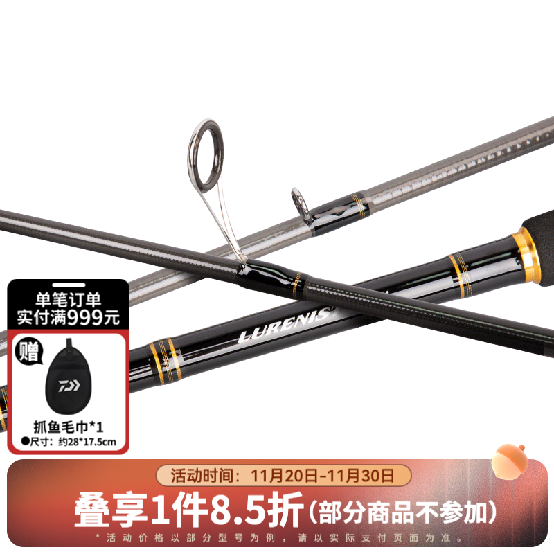 ߣDAIWA LURENIST ·Ǹȫȫˮͨ·Ǹ̼ص͵ˮͨ 96MH2.9Ӳ