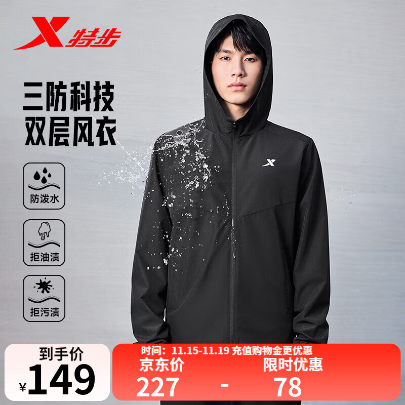 ���ڲ������ز���XTEP��˫������з���ˮ�����＾��Ʒ�п������ܲ�ѵ������������ ����ɫ-����-0104-�����ĸ L