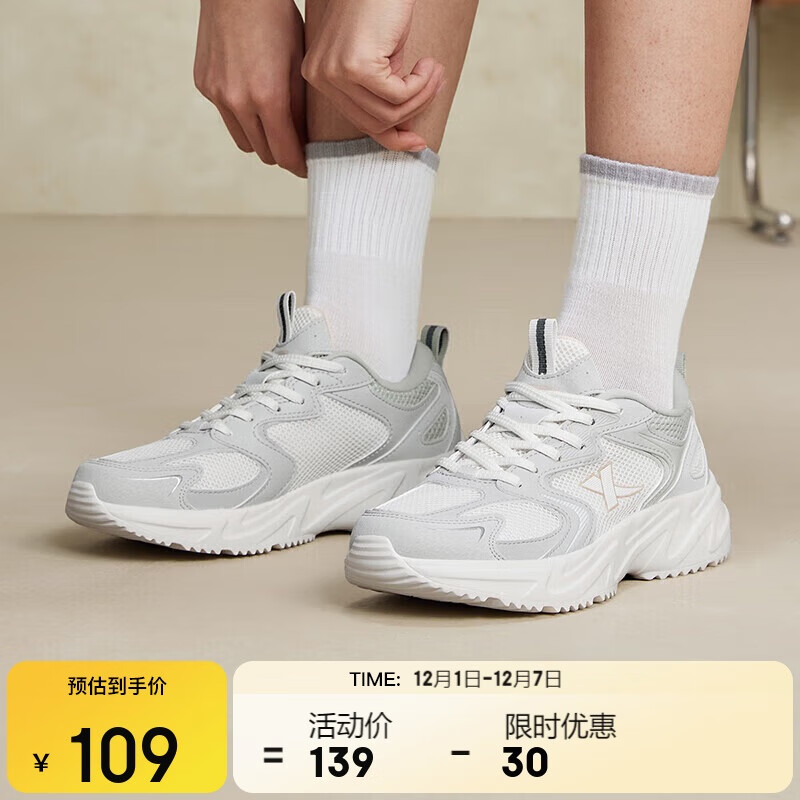 特步女鞋运动休闲老爹鞋秋冬2025新款革网防滑耐磨简约鞋子女