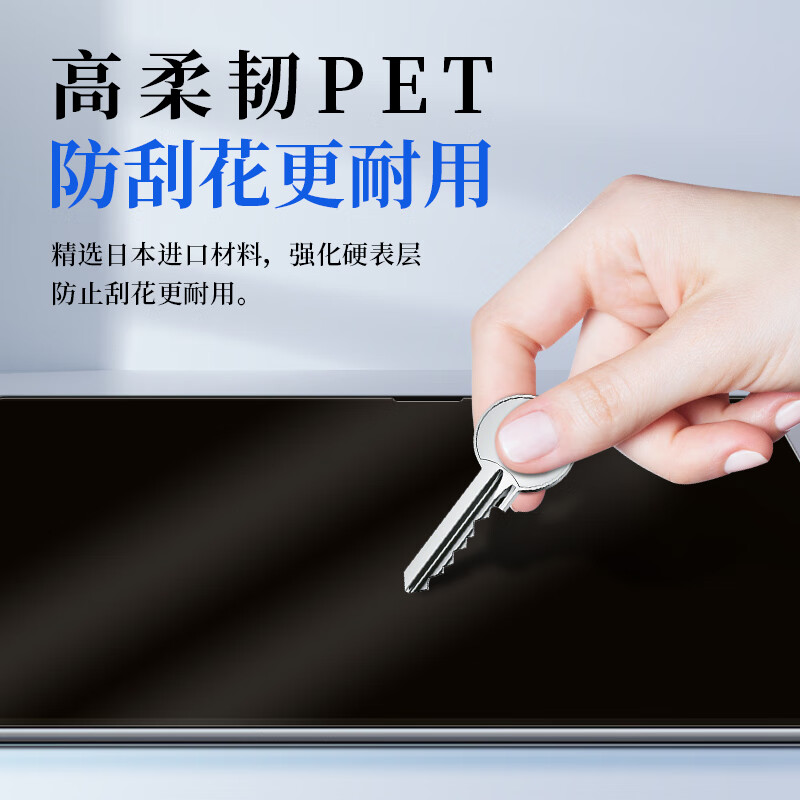 0度25款类纸膜华为matepad pro13.2 matepadpro12.2类纸膜柔光磨砂膜儿童护眼类纸膜学生绘画pet软膜 华为MATEPAD EDGE-14.2英寸 AG防眩护眼PET类纸膜