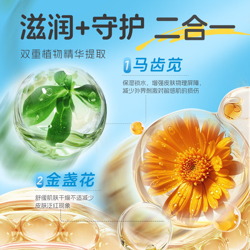 皇家婴童婴儿面霜儿童护肤品新生儿秋冬宝宝润肤乳专用保湿霜滋润补水乳 【水润呵护】金盏花面霜50gx2