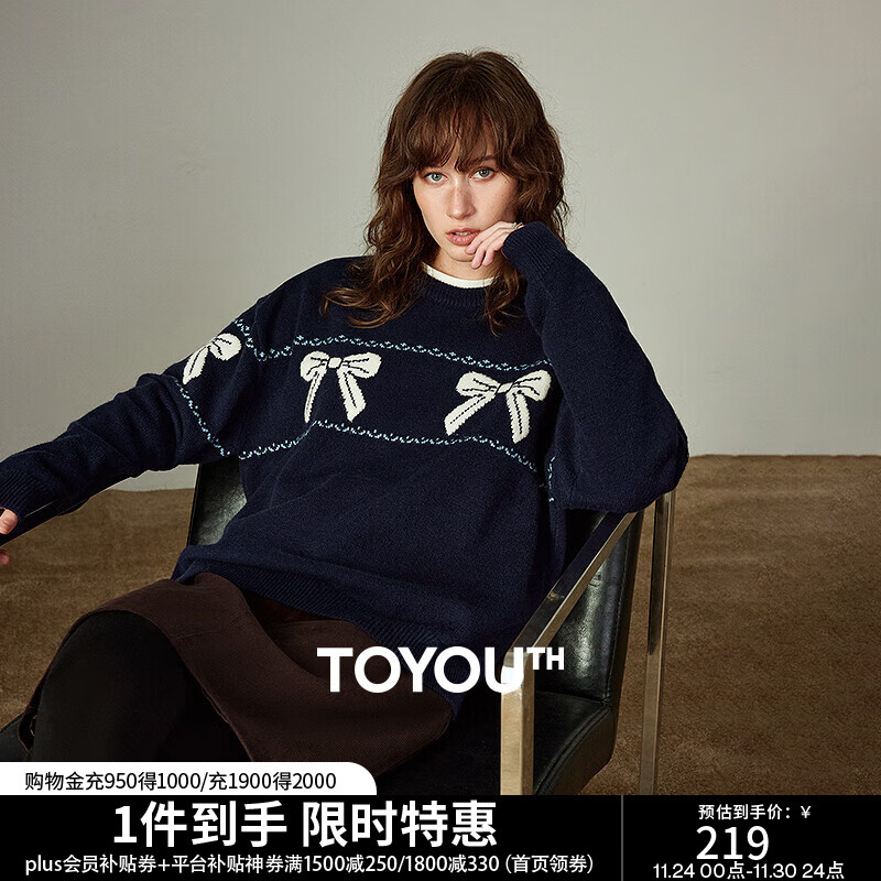 初语毛衣女2025冬季新款蝴蝶结提花复古减龄圆领微宽松保暖上衣 藏青色 S