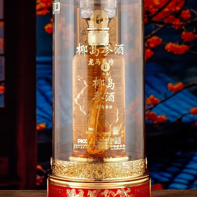 椰岛（YEDAO）参酒龙马参珍商务宴请过节送礼给老人 整箱装礼盒装 52度 500mL 6瓶 椰岛龙马参珍佳节送礼