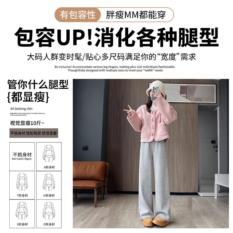 浪莎糯米裤女春秋2025高腰垂坠感宽松慵懒休闲裤小个子直筒窄版阔腿裤 燕麦色 【春秋款亲肤柔软】 L 【建议:100-115斤】