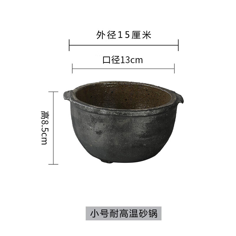 【甄选】米线土豆粉麻辣烫锅耐高温老式炖肉炖豆腐黑土陶瓷砂锅煤 收口大肚耐高温砂锅 1ml