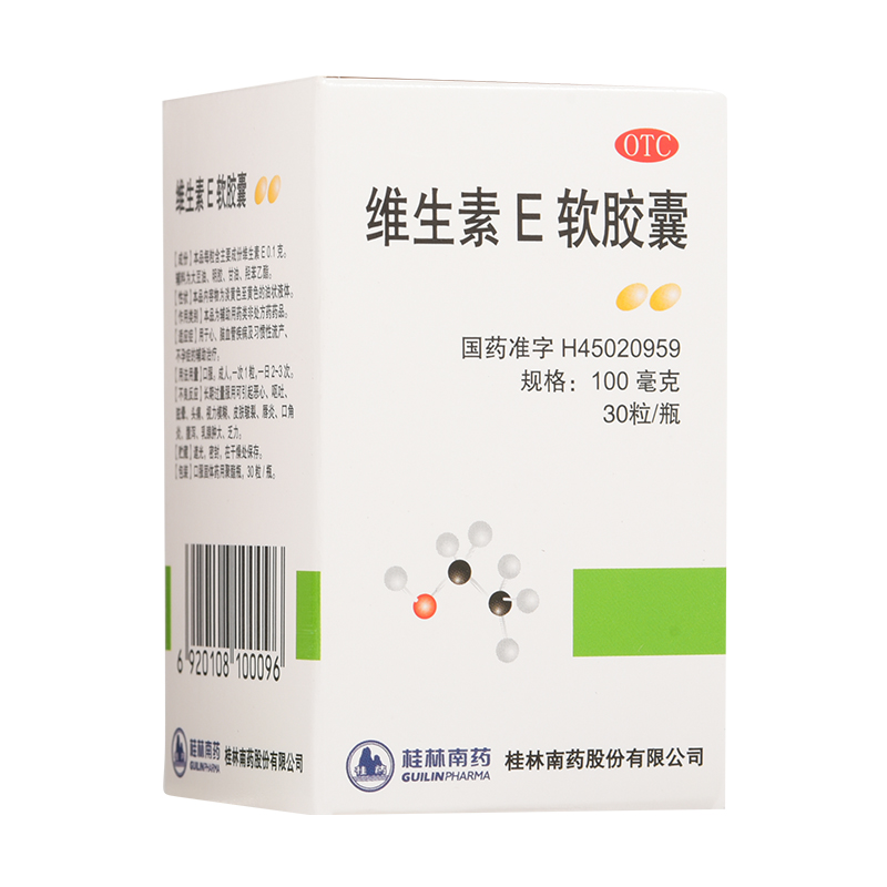 南药 维生素e软胶囊 0.1g*30粒 1盒
