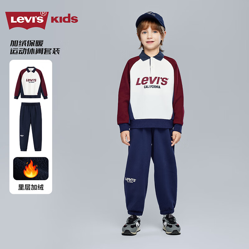 Levi's【加绒】李维斯儿童运动套装童装卫衣2025冬季新款男童长袖 深宝蓝色 140 /68 【建议身高128-140cm】