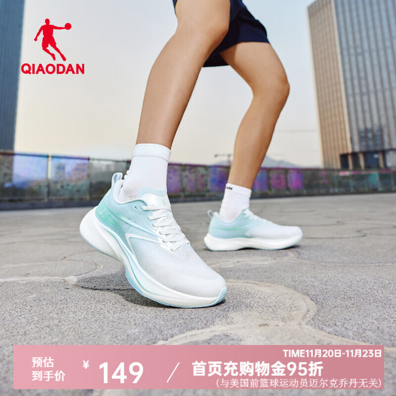 乔丹QIAODAN飞速2.0丨巭PRO跑步鞋竞速训练中考跑鞋运动鞋男网面舒适 乔丹白/天际蓝-天际 42
