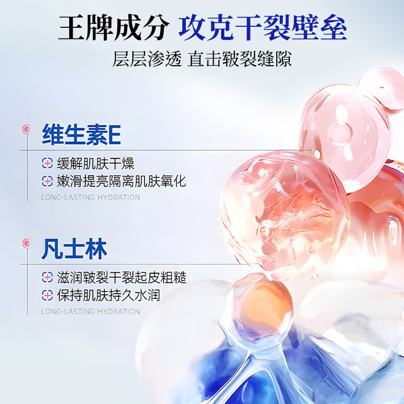 Sunoyar凡士林手足干裂脚裂膏脚后跟干裂开裂皲裂膏防冻疮防裂膏 5盒装【买3送2】拒绝粗糙防止干裂