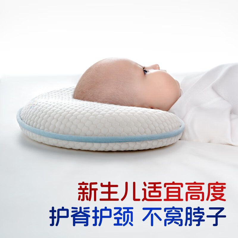 夏娃贝比(evebaby)定型枕婴儿0-3-6个月睡圆头新生儿宝宝枕头0-1岁纠正防偏头睡头型 0-1岁 升级脑窝型 硅胶枕芯 艾草面料(无艾叶味)