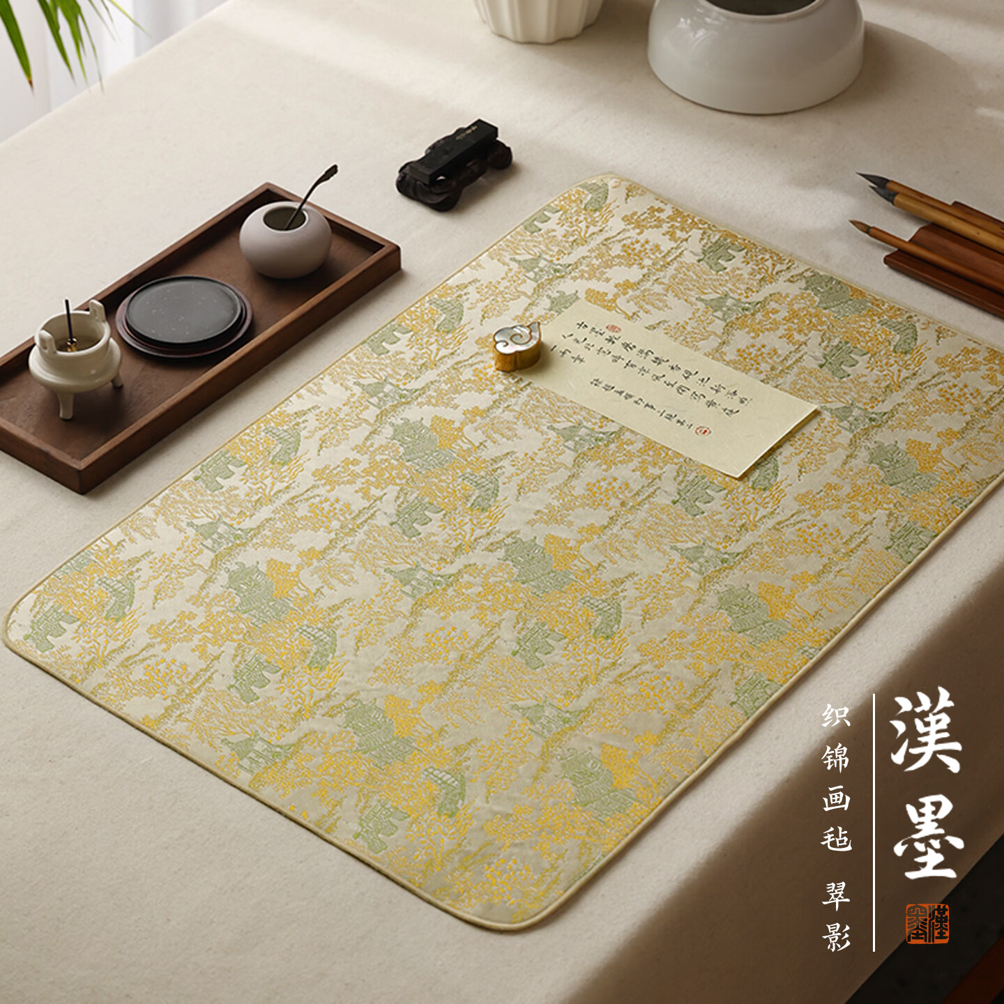漢墨 织锦平绒书画毛毡垫 毛笔书法用画毡翠影 文房四宝宣纸用桌垫