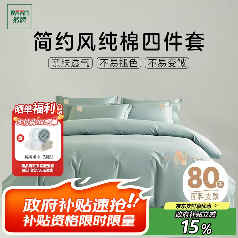 Ȼ���ļ���100%ȫ�޴����׷�͸��˫�˴�����Ʒ���޴��屻������ 1.8/2.0�״� ǳ��ɫ 269.5Ԫ