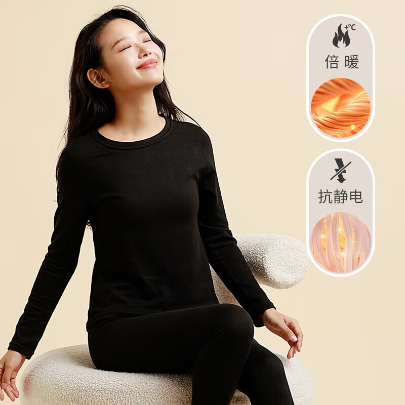 丝界秋冬羊毛蚕丝保暖套装女德绒发热无痕一体亲肤秋衣秋裤贴身打底衣 黑色 2XL