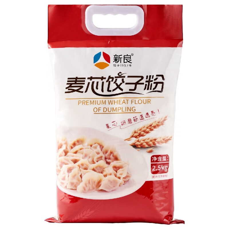新良麥芯餃子粉2.5kg水餃餃子粉專(zhuān)用粉家用高筋面粉拉 新良麥芯餃子粉【5斤】