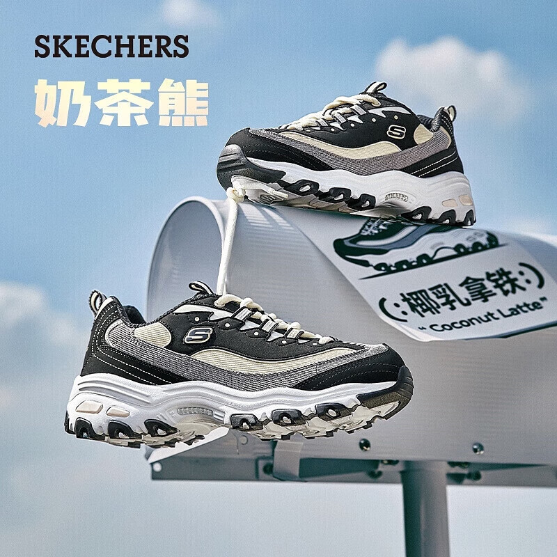 斯凯奇（Skechers）奶茶熊黑糖烤奶新款情侣老爹鞋子男女同款复古运动鞋时尚 椰乳拿铁/BKNT 37.5