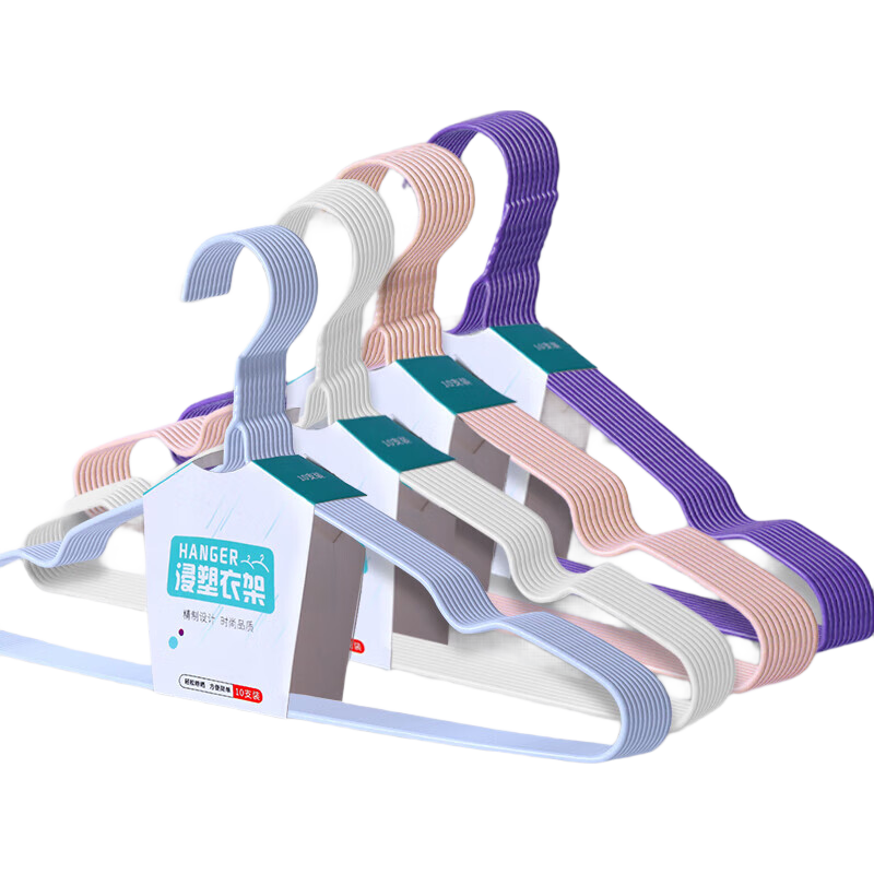 成人衣架加大加粗北欧风马卡龙色防滑无痕晾晒衣撑家用宿舍晾衣架 40cm【凹槽款式】加粗加厚 10支