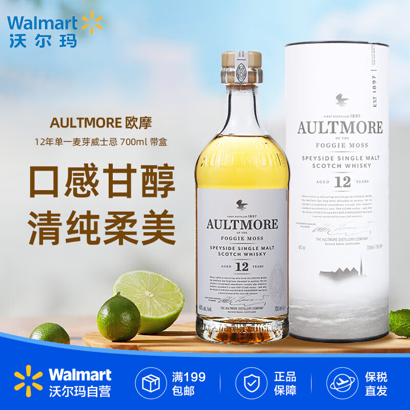 ���ڲ�����ŷĦ��AULTMORE��12�굥һ��ѿ��ʿ�� 700ml ������ƴ�������ֶ��꡿ 258.9Ԫ