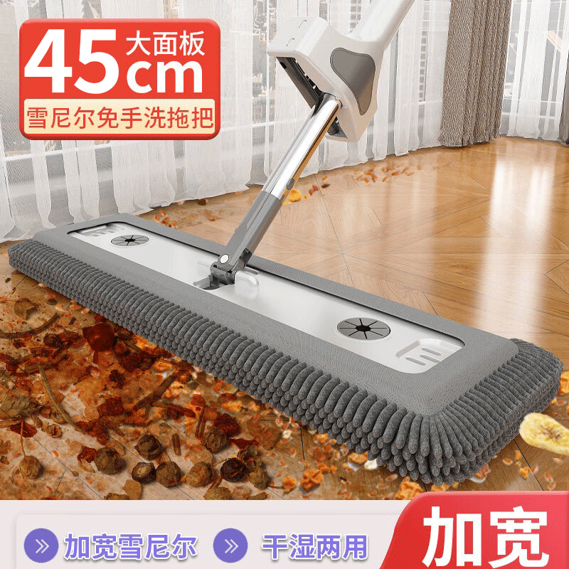 徕仕雪尼尔免手洗平板拖把大号加厚木地板魔术长毛墩布带桶拖布一拖净 灰白升级款45CM面板-共2布 京东折扣/优惠券