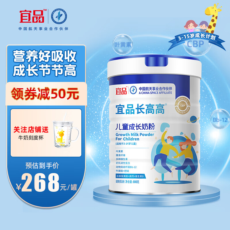 怎么查看京东奶粉以前的价格|奶粉价格走势图