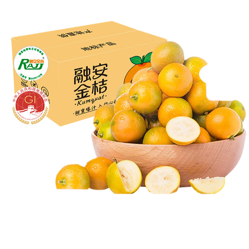 京觅广西融安 第二代滑皮金桔金柑净重3斤装 单果9g+新鲜水果源头直发