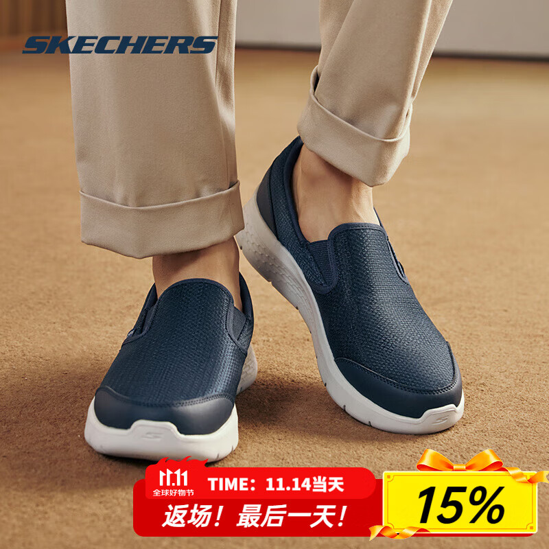 斯凯奇男鞋夏季2025新款一脚蹬穿脱黑色软底网面鞋休闲轻便透气老人鞋 216323-NVGY 41