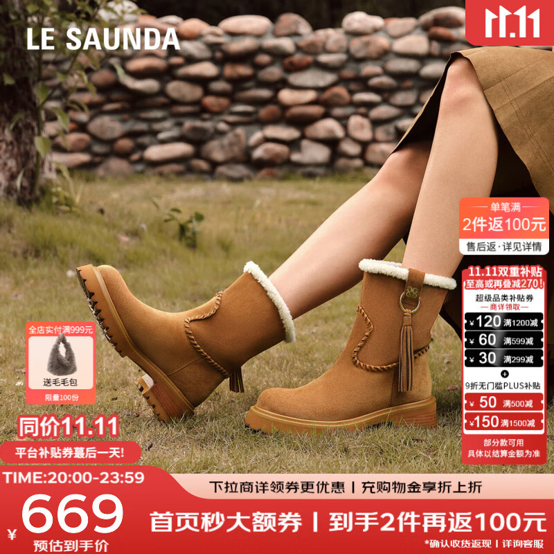莱尔斯丹保暖雪地靴女2025秋冬新款棕色加绒西部靴民族风女靴棉鞋6T58401V 沙丘驼 CMS 37